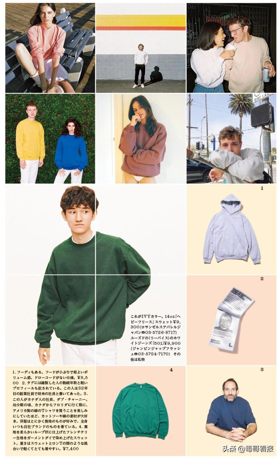 cityboy上衣怎么选择,cityboy穿搭基本单品