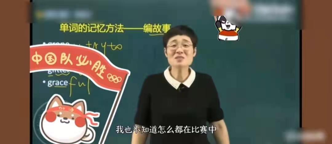 考研老师诋毁刘翔,考研名师怒怼