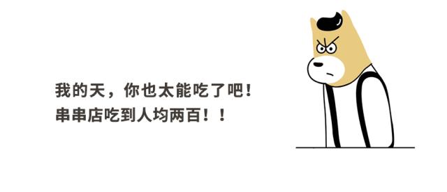 小郡肝串串香一般多少钱,小郡肝串串香是哪里的