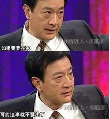 周里京妻子被害原因,周里京妻子遇害