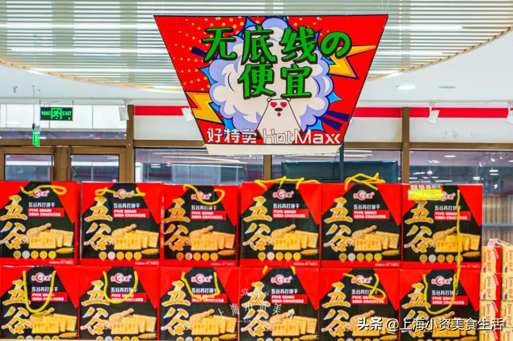 2元神店进口食品,原神2元店