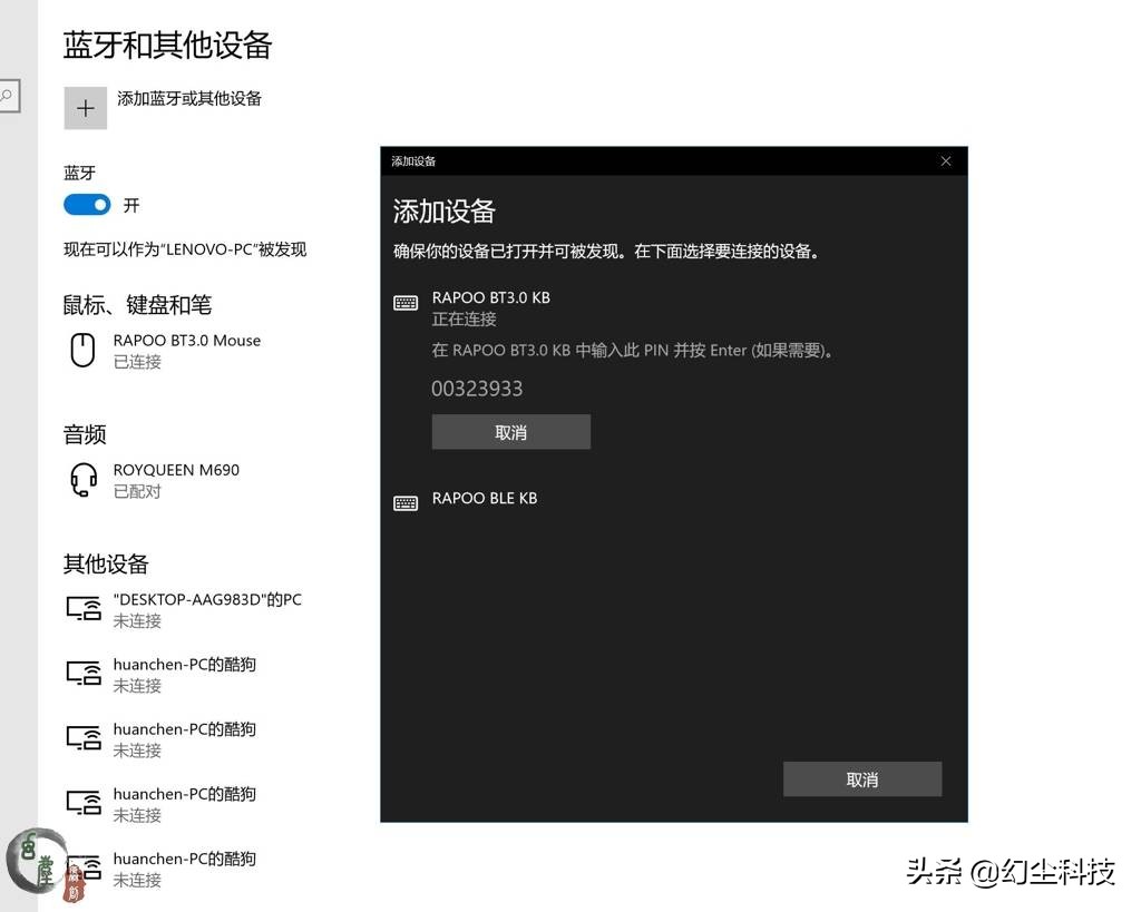 无线机械键盘？我还是第一次接触，感觉自己有些孤陋寡闻了