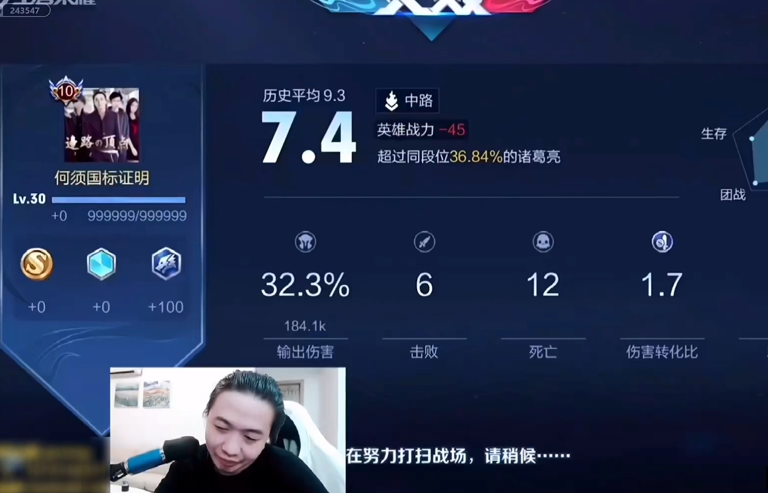 王者荣耀玩得菜被人骂,王者荣耀玩得很菜是智商低吗