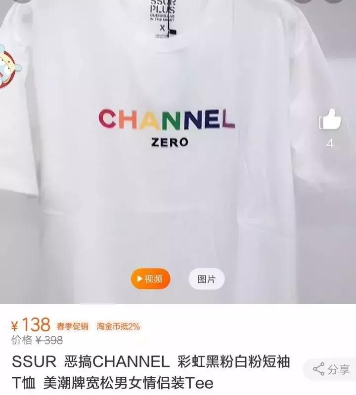 太平鸟走下坡路,表面上的风生水起