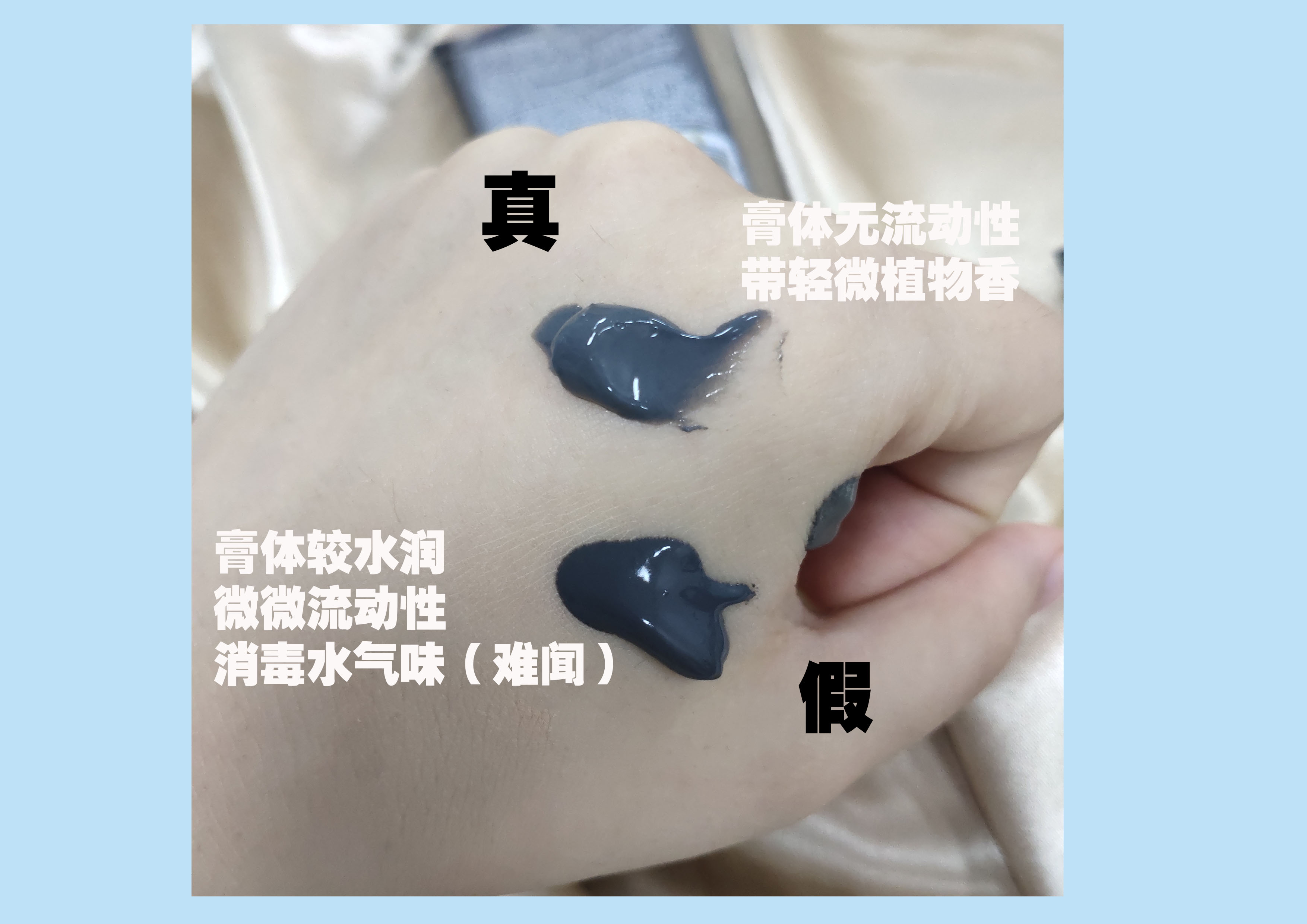 悦木之源竹炭蜂蜜面膜真假分辨,泥娃娃面膜真假