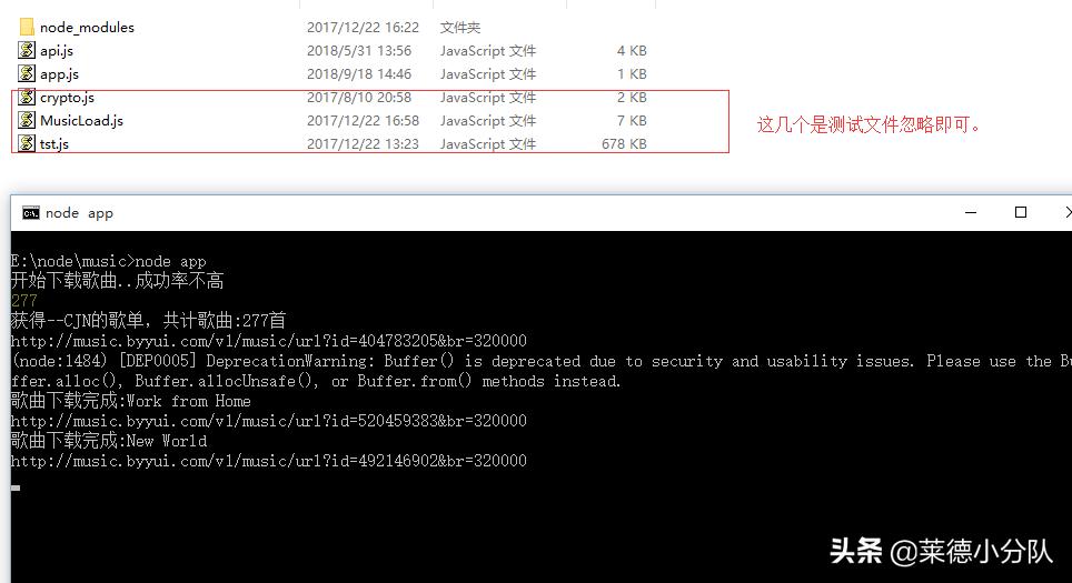 node.js使用网易云音乐,nodejs制作音乐项目