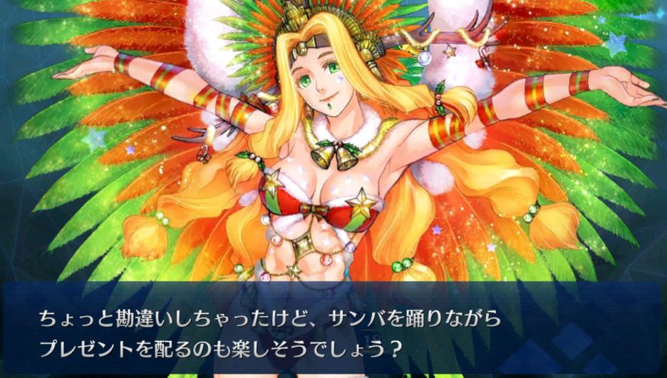 fgo为什么从者宝具用不了,fgo为什么升不了二宝