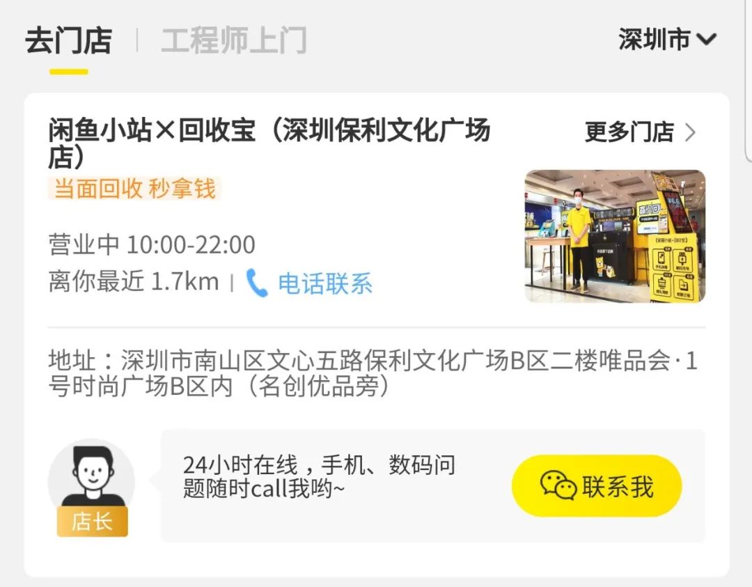 企业微信吸粉30万,企业微信吸粉怎么操作