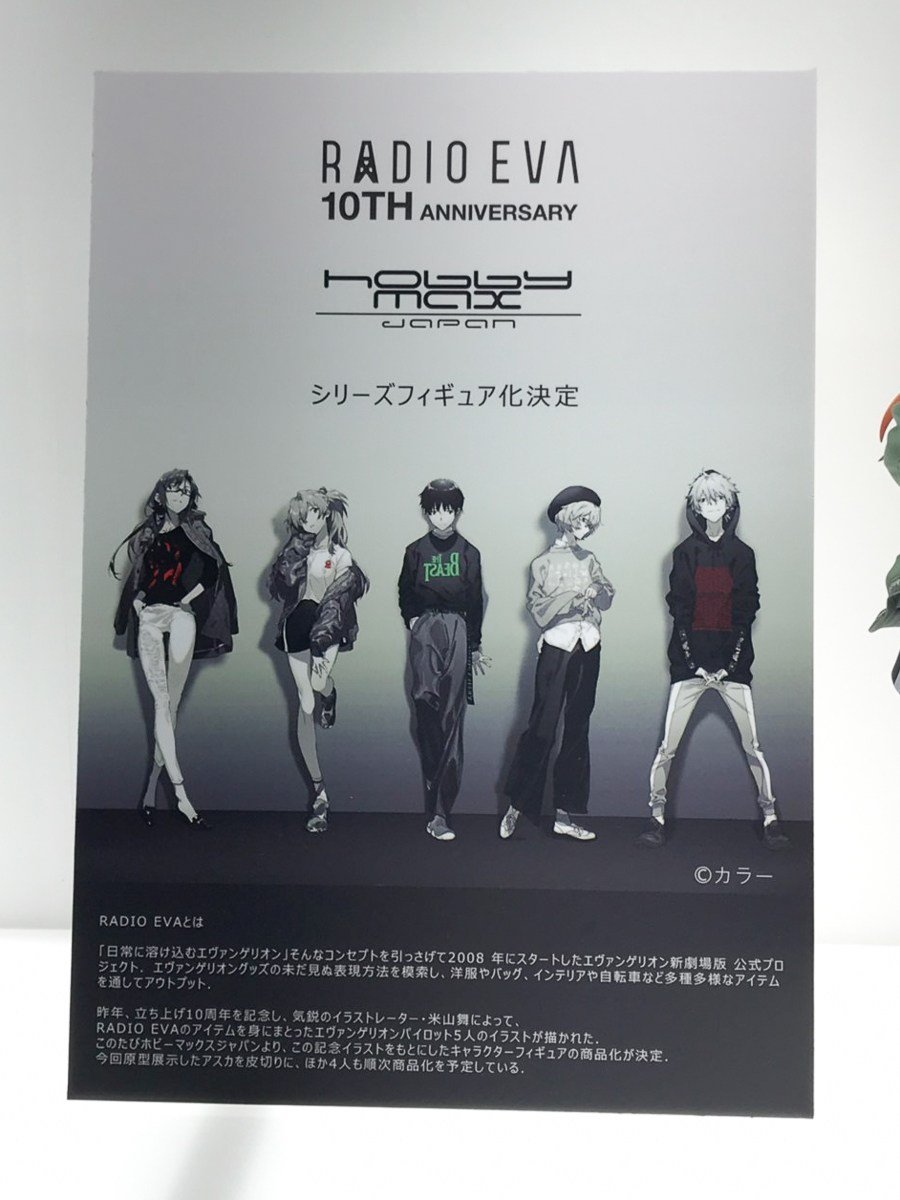 wf2020展会,wf2018夏季展