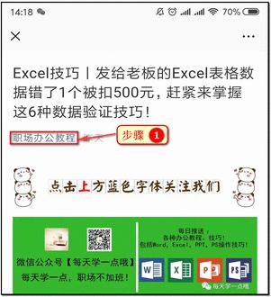 ps位图转换成矢量图方法,ps技巧图片加字