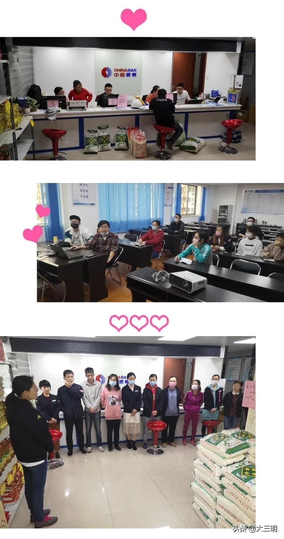 三明中燃营业厅,三明中燃