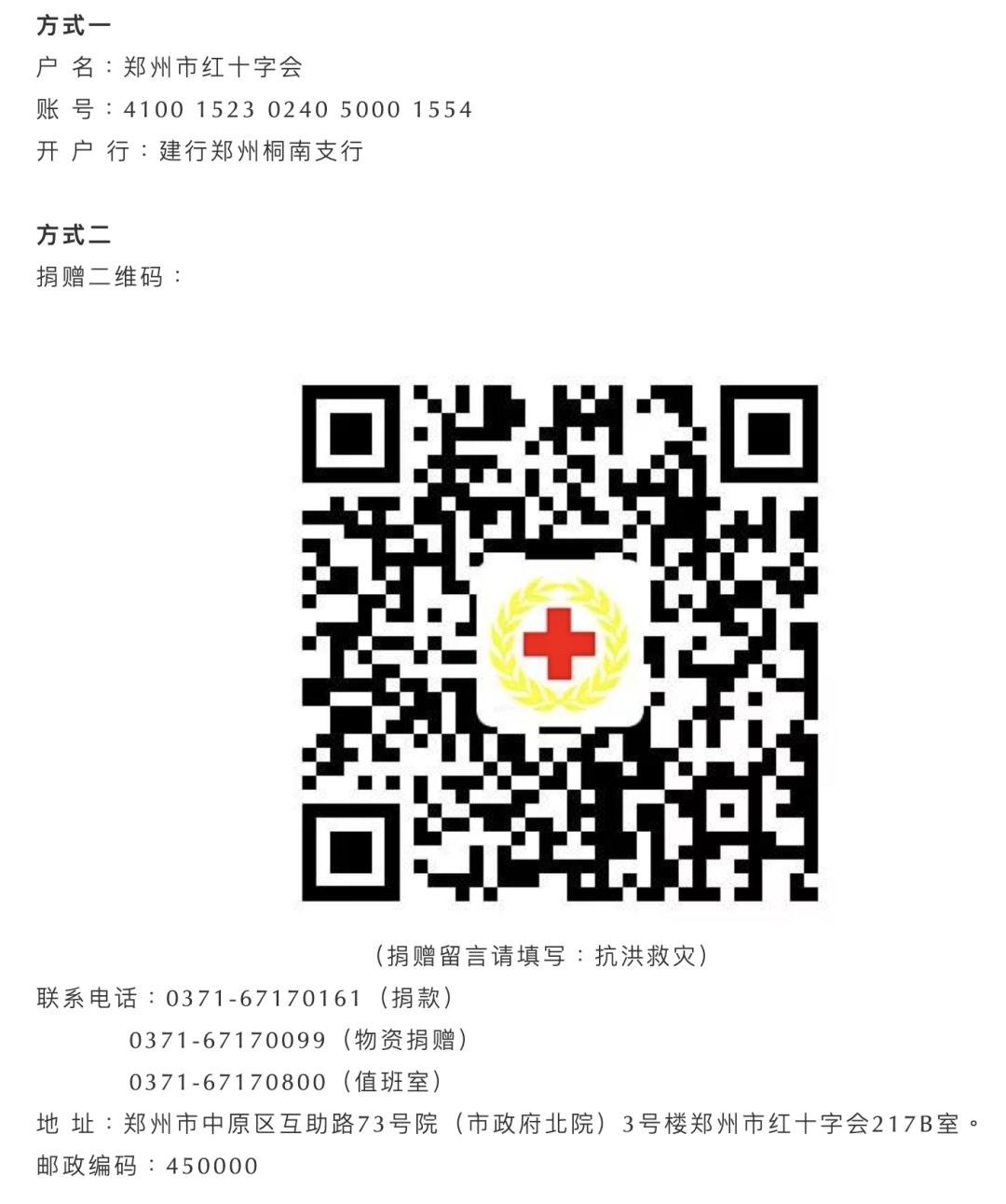 150个西湖倒灌郑州，“今天我不敢看河南人的朋友圈”