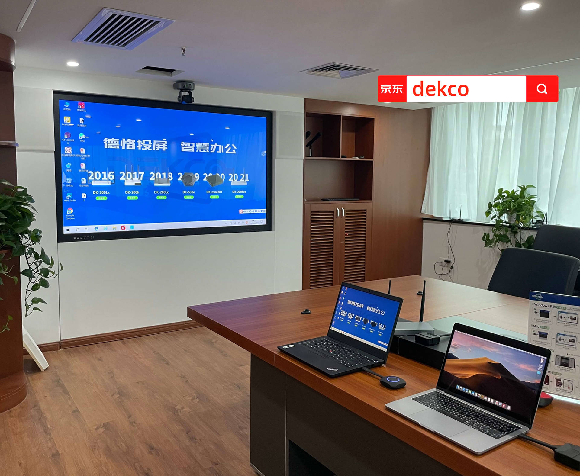 win7电脑投屏到电视的5种方法,电脑win7如何设置投屏到电视