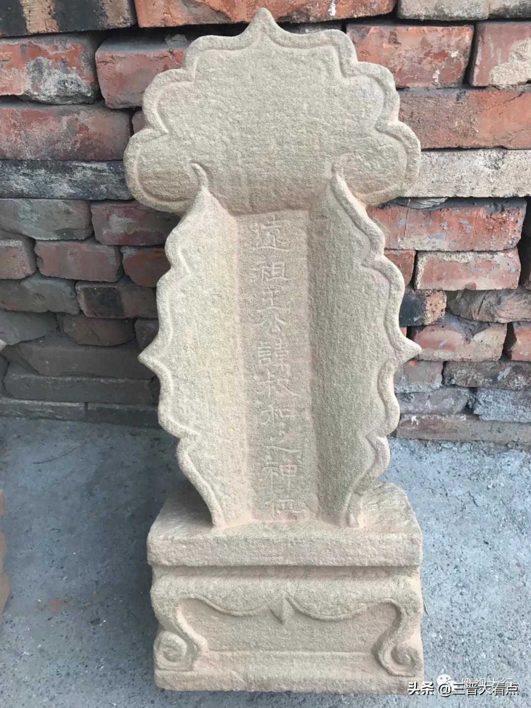 山西晋城惊现吴承恩陵川高平采风拜祖古碑