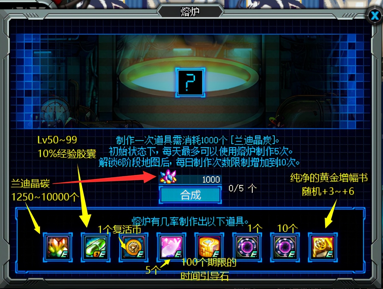 挖矿小游戏过关,dnf挖矿小游戏