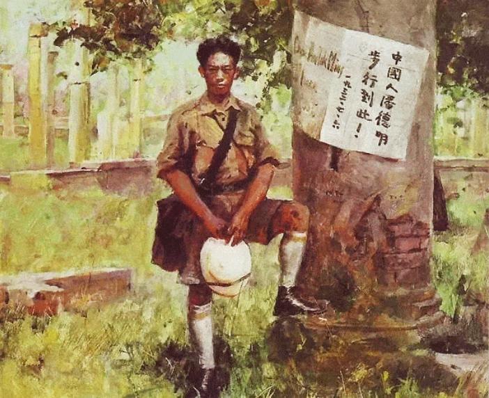 中国小伙子环游世界,希特勒竟与他畅谈2天,还给他画了一幅画像