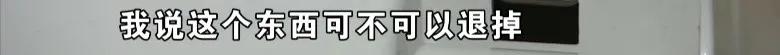 网上找了箭牌马桶维修，没修好还被骂了？此400非彼400