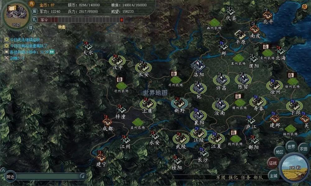 鎴樹簤绛栫暐缃戞父,缃戞父鎴樹簤绛栫暐