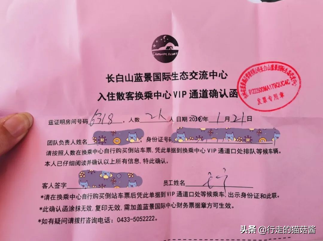 长白山天池猴子泡温泉 (长白山冬天看天池)