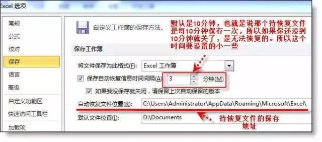excel常用技巧教程,excel考勤常用技巧