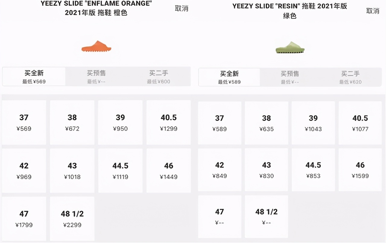 yeezy拖鞋蓝色什么时候发售,yeezy拖鞋发货