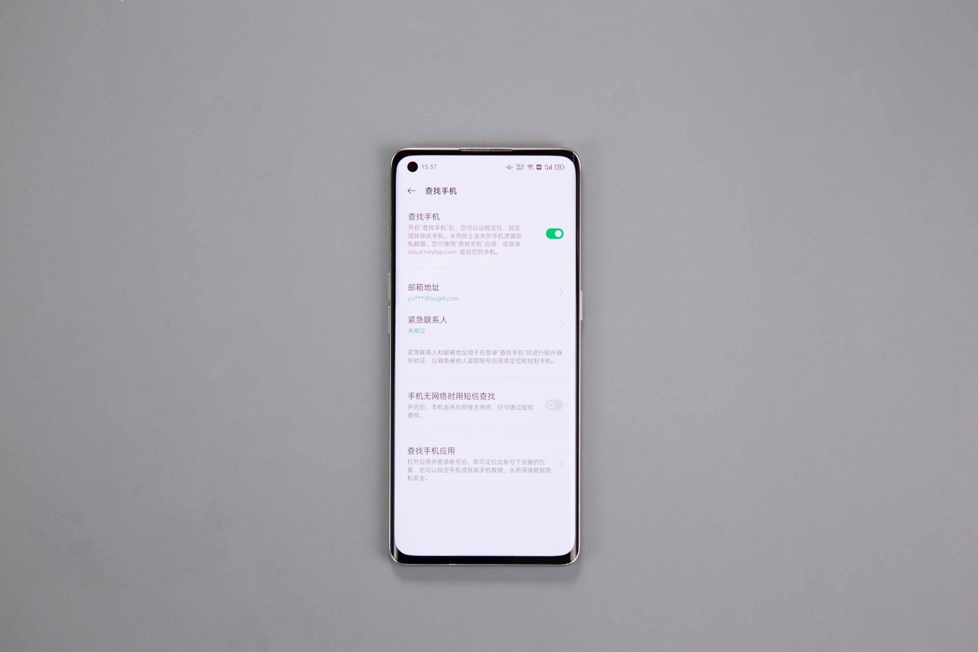 手机丢失过找回手机安全,丢手机恢复手机所有数据
