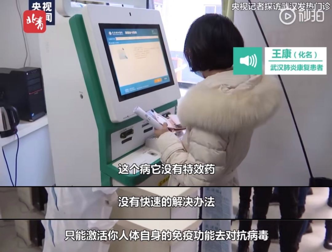 打新冠疫苗得新冠,打新冠疫苗是提高免疫力的吗