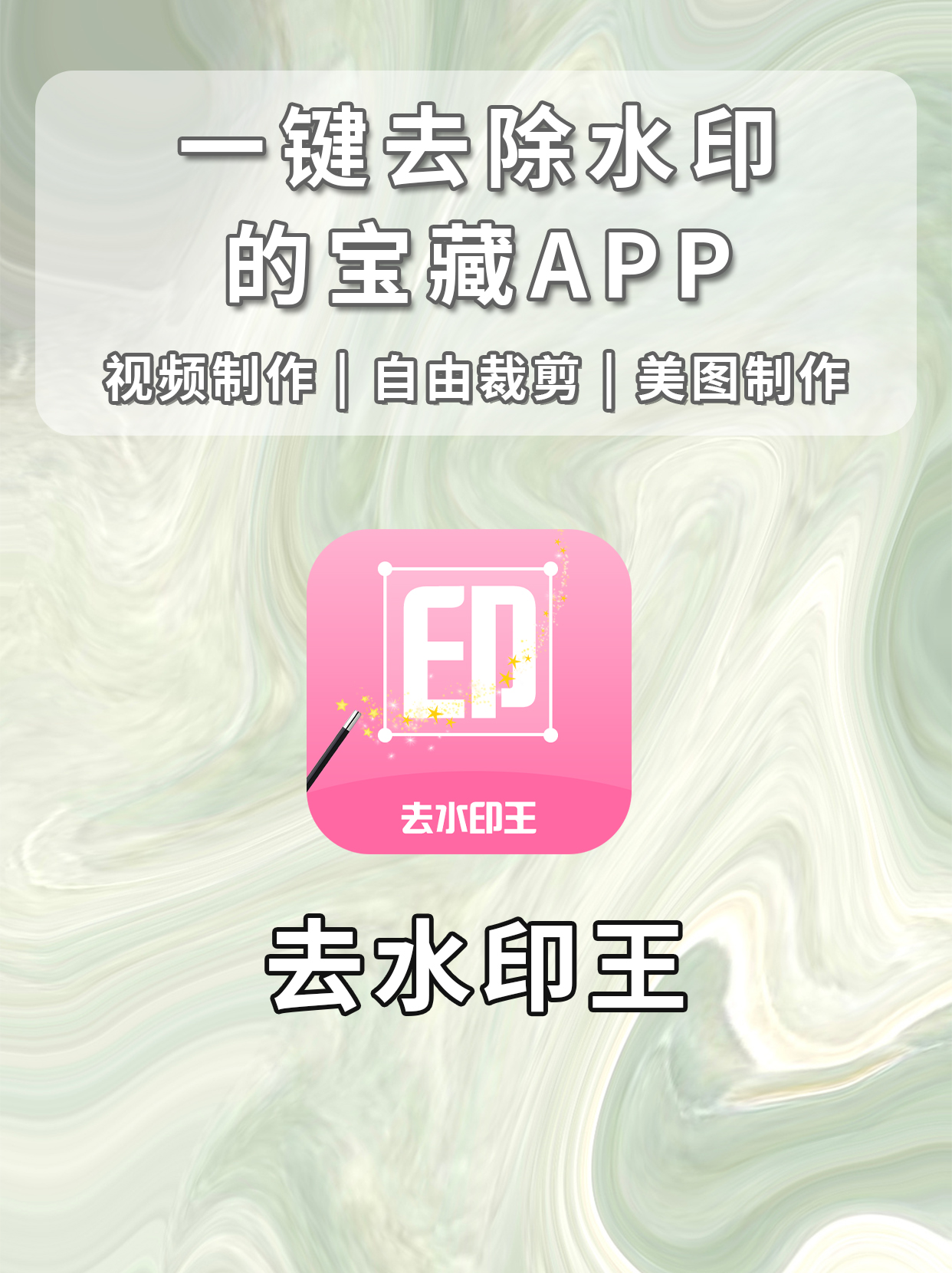 去水印的两个方法,去水印的5个方法