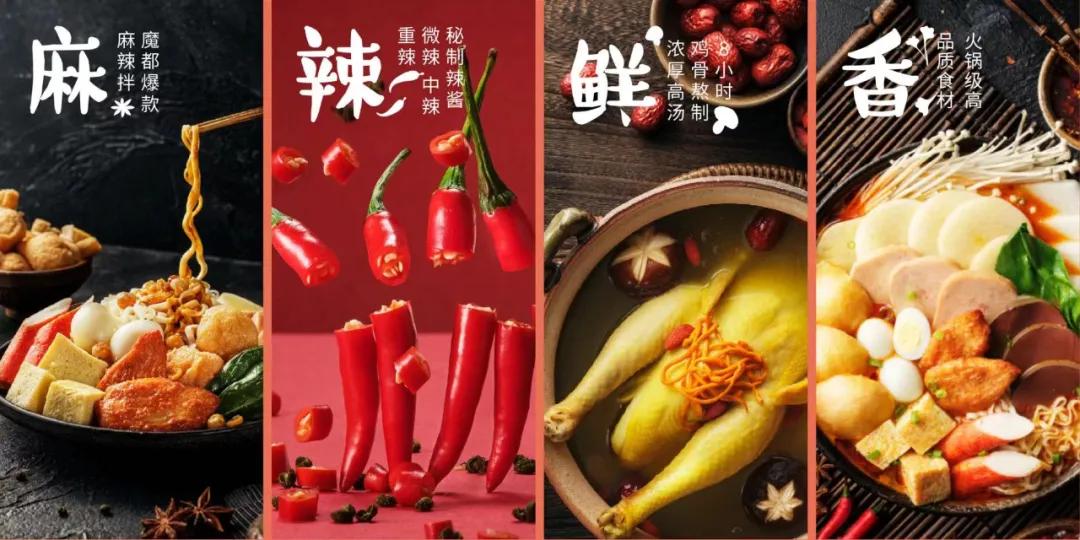 64家年销1.5亿元，品类销量双top1，“小蛮椒”成新晋麻辣烫之王