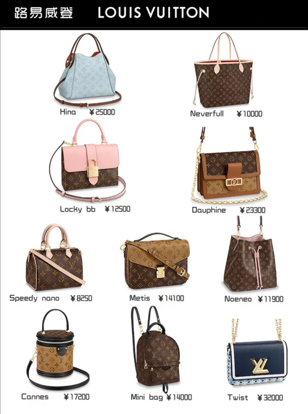 史上最全！奢侈品包包热门款推荐清单