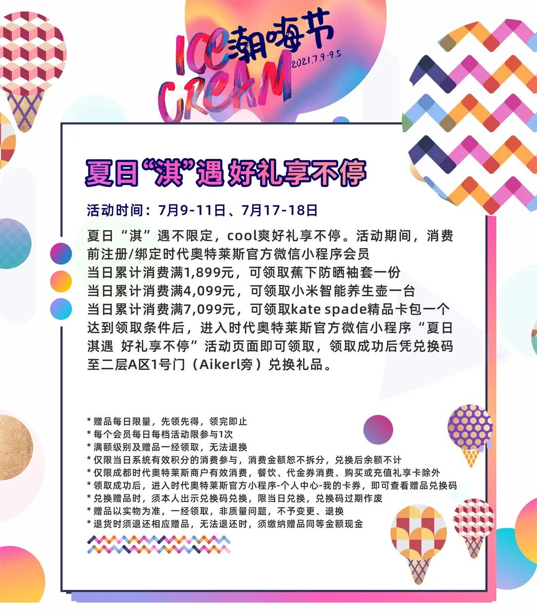 ysl口红礼盒限时抢购,ysl圣罗兰口红零元购