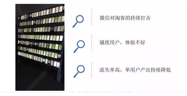 做淘客有多赚钱,做淘客怎么省钱又赚钱