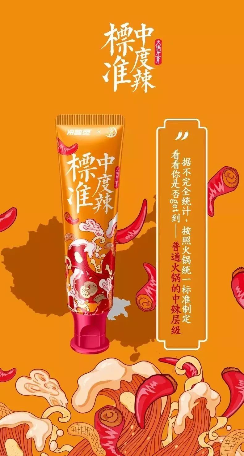 年度总结爆梗,盘点2022上半年跨界营销大事件