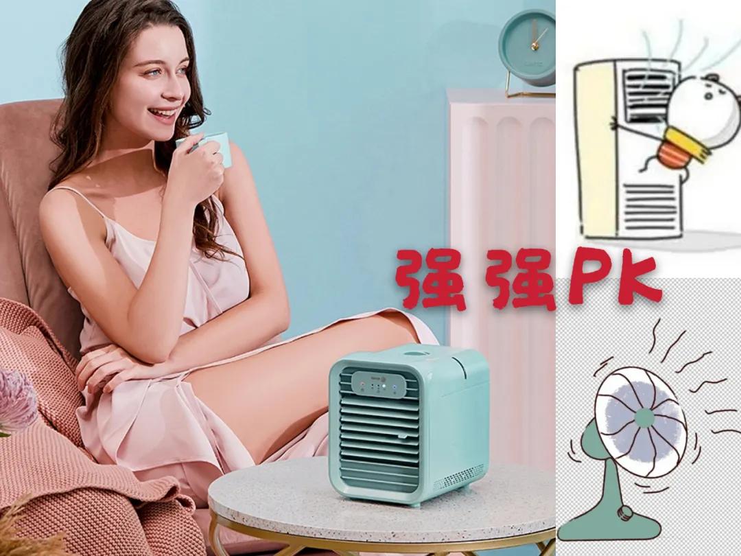 超强冷风空调扇制冷,空调扇制冷加湿冷风机