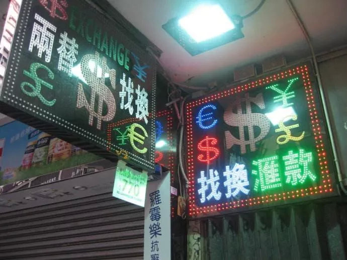 广州南站到香港西九龙兑换港币,香港旅游可随身带多少港币过关