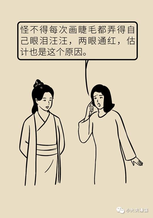 眼睛又痒又红又痛，过敏性结膜炎用这几招立马缓解