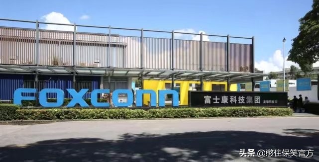 富士康深圳复工时间,深圳富士康4月15号要放长假吗