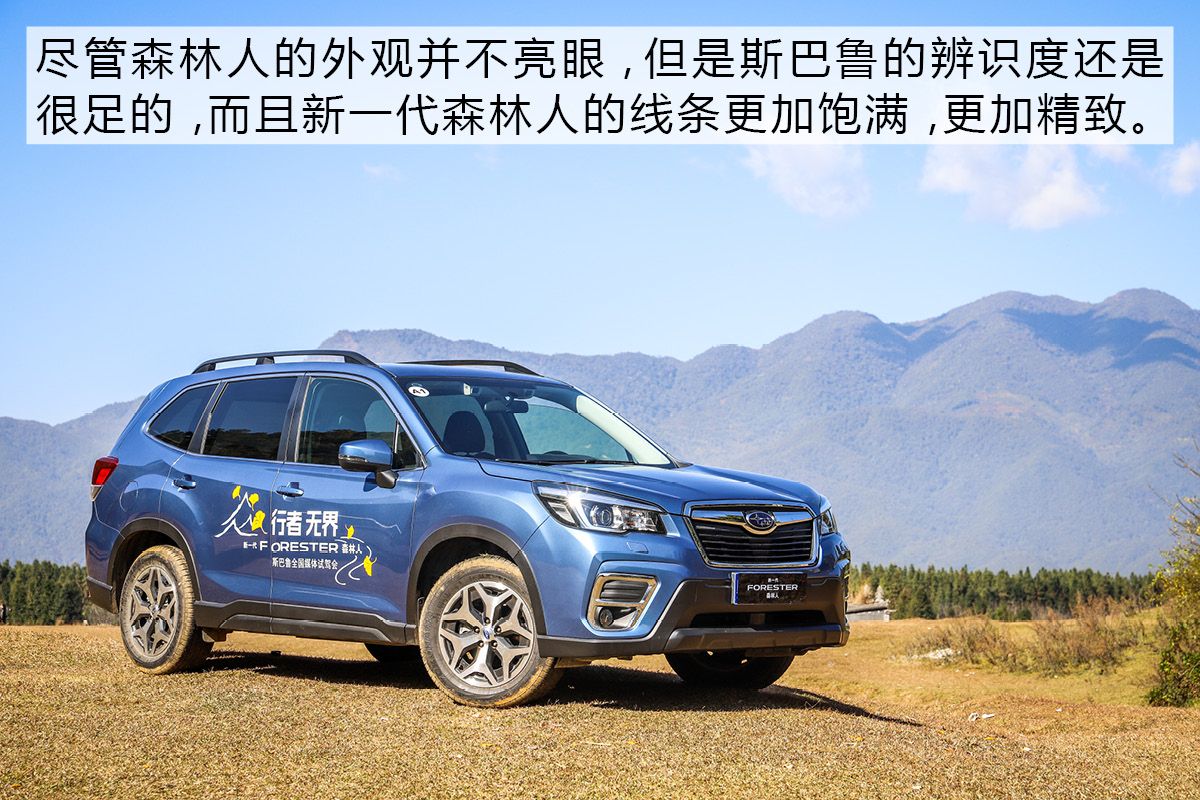 最新款斯巴鲁森林人最新试驾视频,斯巴鲁森林人2023款操控性