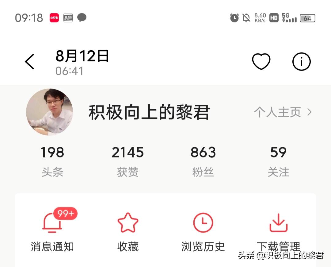 头条原创500篇,头条自媒体推荐的书籍