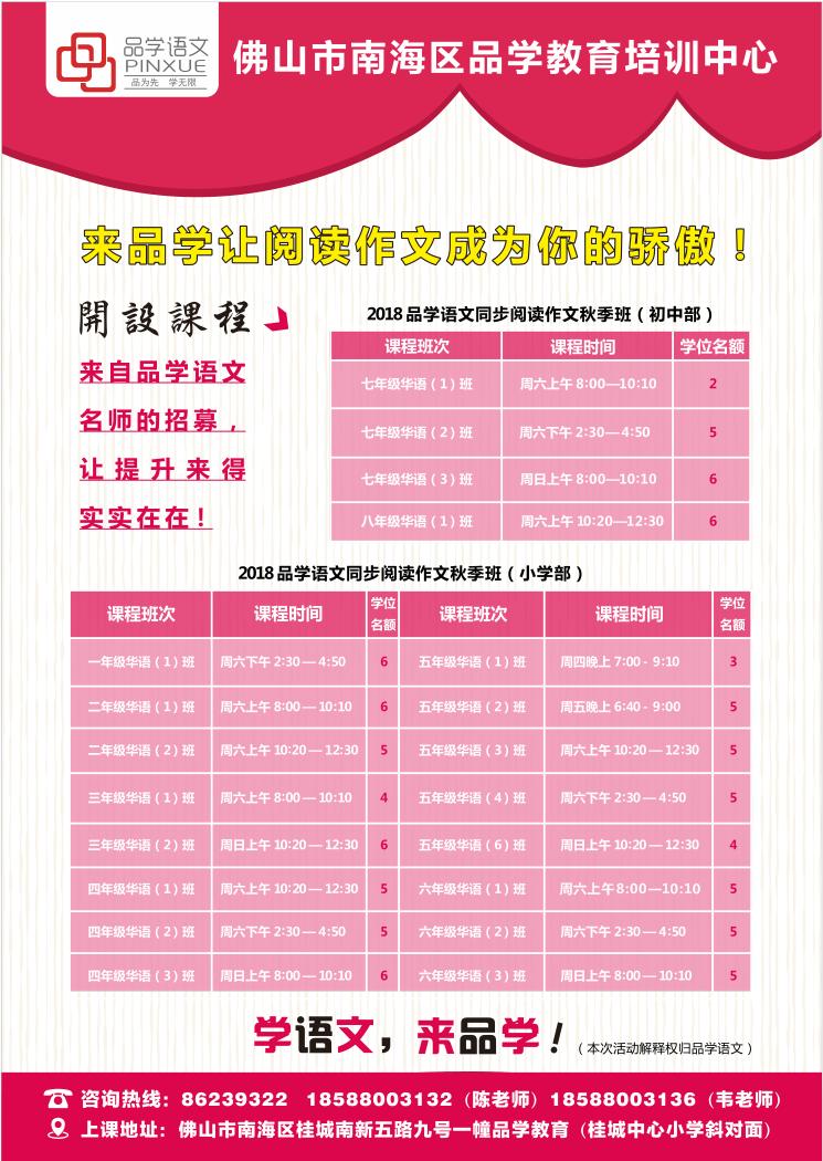 抱佛脚期末,化学期末抱佛脚