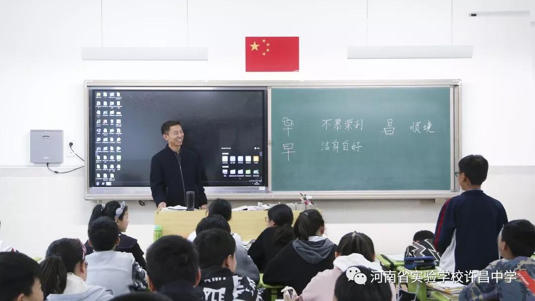 许昌市实验中学招生电话,许昌魏都区实验中学招生公告