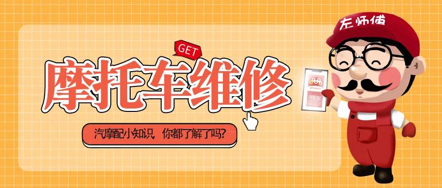 摩托车维修技巧,大排量摩托车维修翻新视频