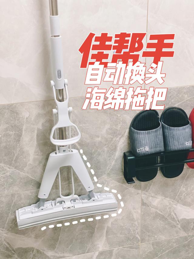 什么牌子拖把最好用又拖得干净,什么牌子的拖把最好用又拖得干净