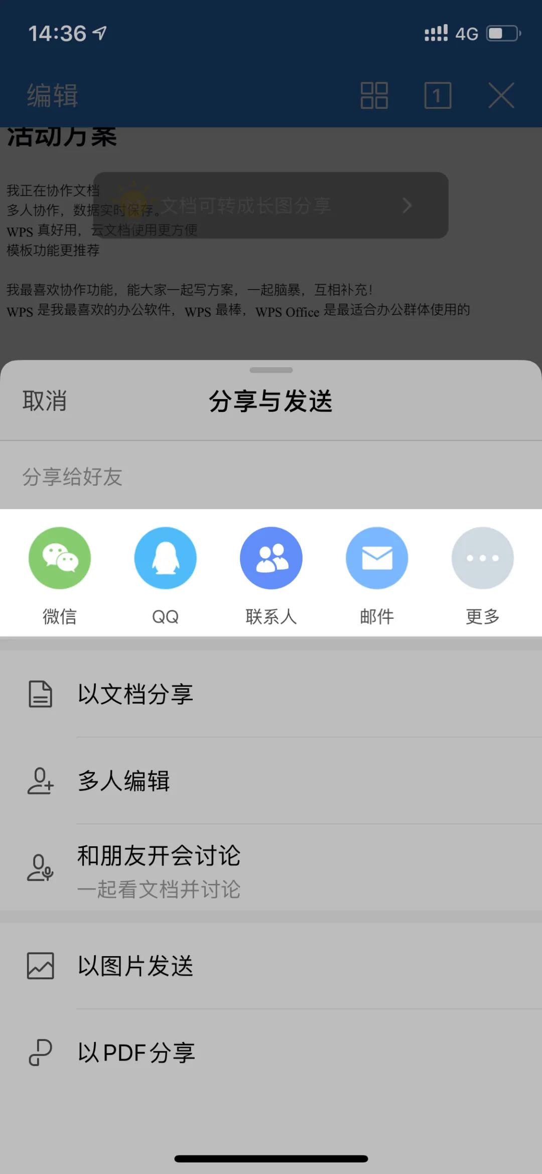 最全最实用的文档,实用的文档技巧