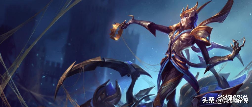 lol的蜘蛛,lol职业比赛里的蜘蛛