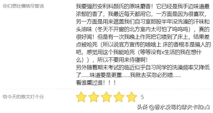 芦丹氏好不好闻,芦丹氏香水冷冽