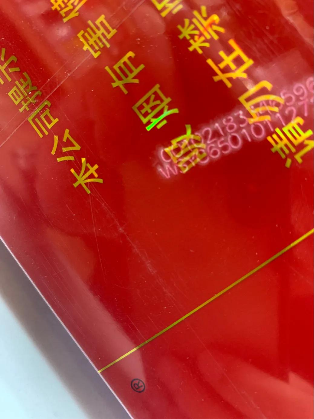 软中华香烟真假鉴别,中华香烟真假鉴别方法