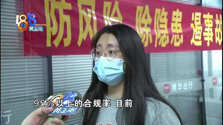 “戴宗”司机开“携华”：当时司机确实无证，运营车辆不是“黑车”