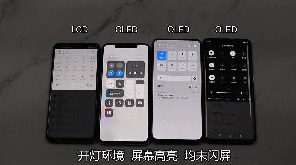 如何判断屏幕是lcd还是oled,手机lcd屏和oled屏哪个好