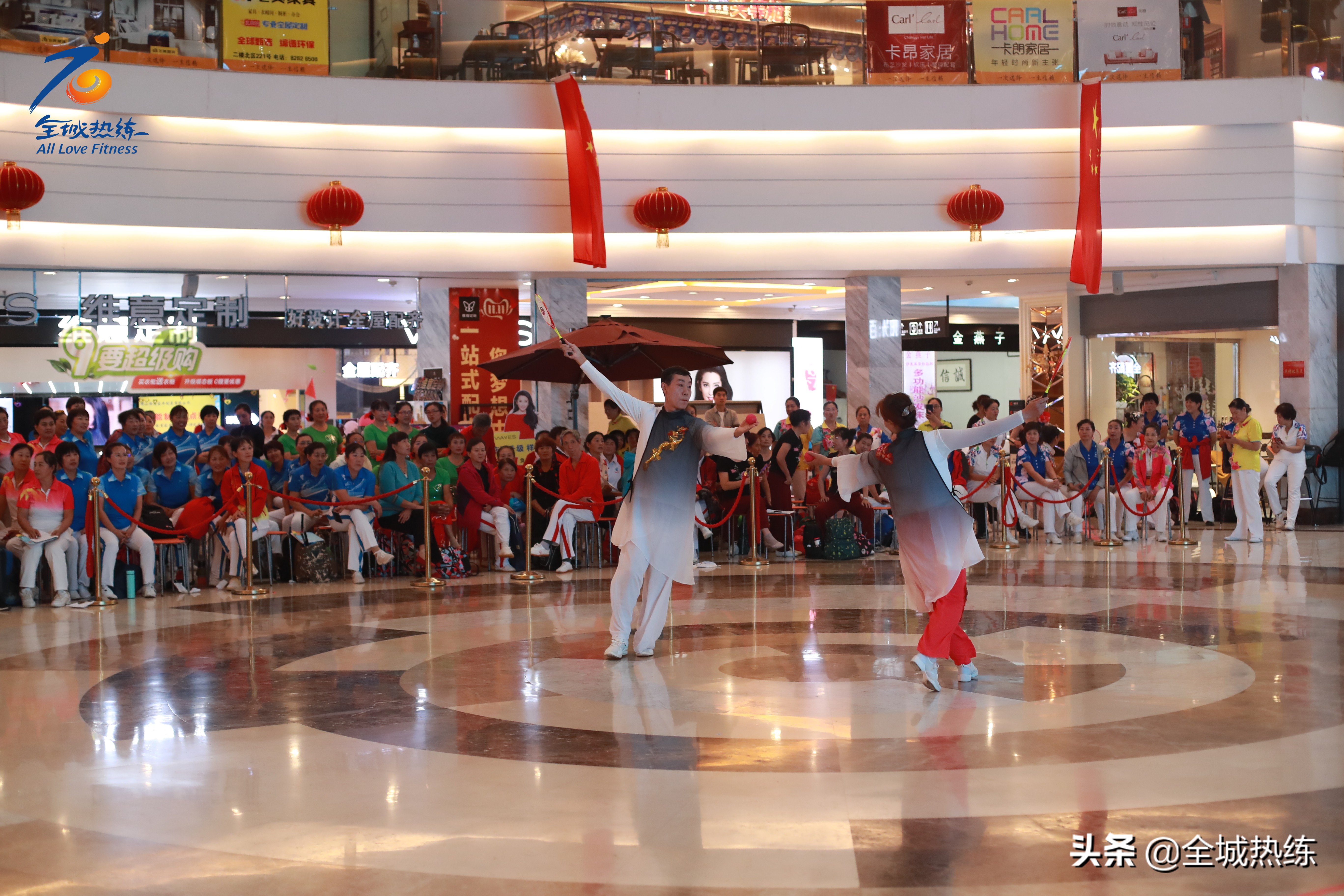 第十六届全运,第四届老年柔力球